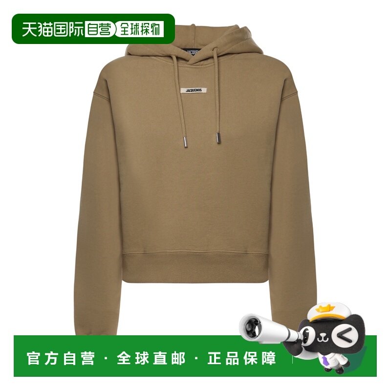 1h可退 香港直邮Jacquemus 连帽卫衣 00247AJ00109,女装/女士精品,卫衣/绒衫,淘宝优惠券,粉丝福利购,淘宝优惠卷