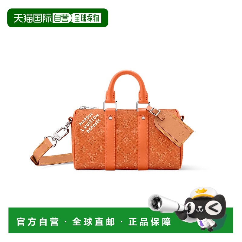 自营1h可退 欧洲直邮LV路易威登 Keepall Bandouliere男士焦糖棕