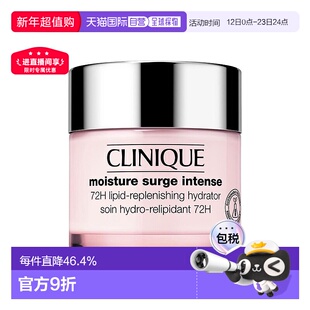 欧洲直邮CLINIQUE倩碧水磁场面霜滋润型50ml水嫩锁水舒缓清爽正品