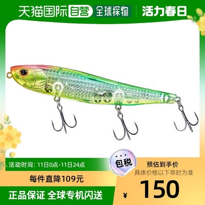 自营｜Daiwa Lure Monster Slider 激光冲击 135F LI 图表沙色