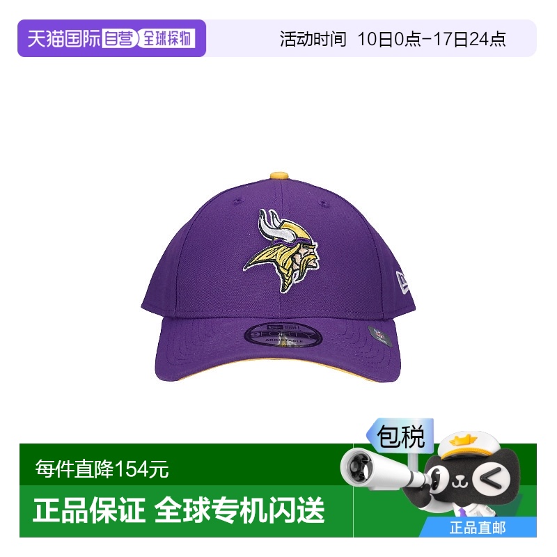香港直邮New Era9FORTY NFL球队刺绣棒球帽帽子10813033男