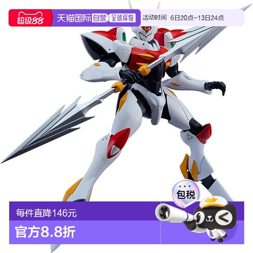 【日本直邮】MODEROID 宇宙骑士 铁加曼刃 组装模型