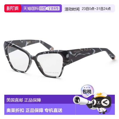 自营Philipp Plein Women's 55 mm Black Opticals - marbled bla
