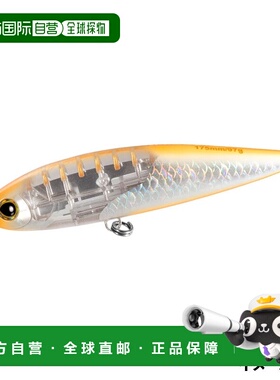 日本直邮Shimano Lure Osea Head Dip 175F Flash Boost 009 A XU