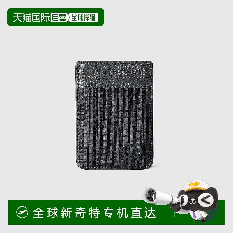 1h可退 香港直邮潮奢 Gucci 古驰 男士 双色磁扣卡片夹 817197FAC