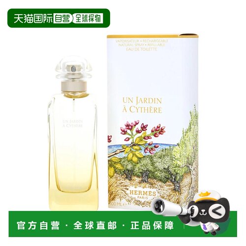 美国直邮W HERMES UN JARDIN A CYTHERE 3.4OZ EDT爱马仕 基正品