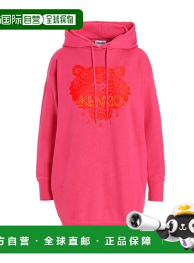 香港直邮KENZO 女士半身裙 FB62RO7734MB29A