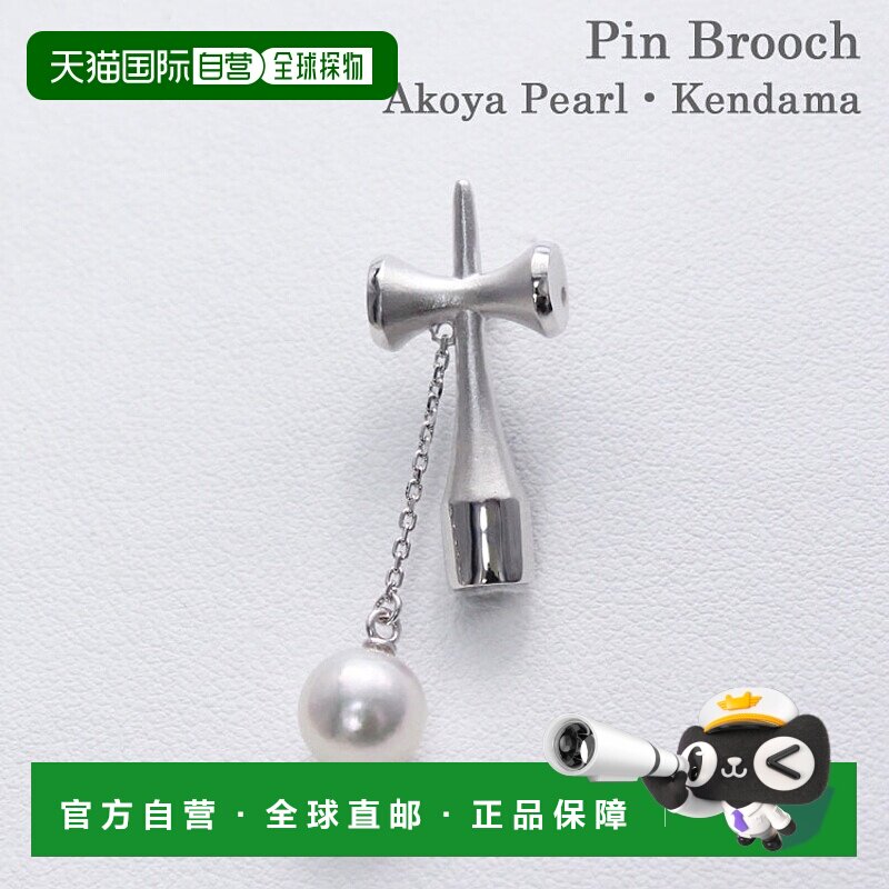日本直邮剑玉别针胸针Akoya Pearl银胸针