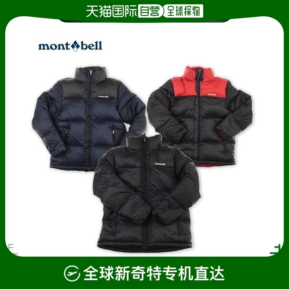 ����ɫ - 100 ����ֱ��mont.bell �ܲ�������װ Alica U ML3EWUDJ601