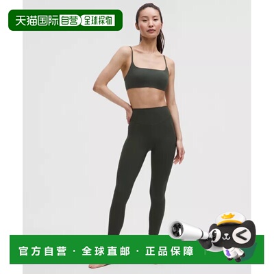 韩国直邮lululemon Wonder Under高腰紧身裤24英寸Luxtreme亚洲版