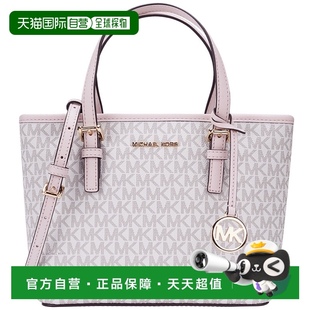 SET 香港直邮Michael JET Kors TRAVEL小号女士PVC单肩手t 奥莱款