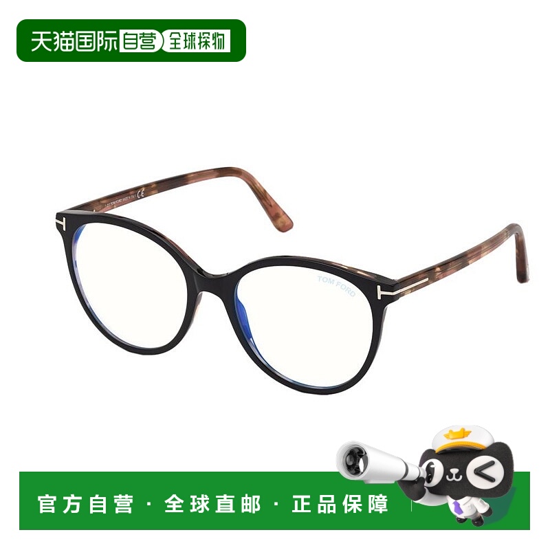 欧洲直邮tom ford 女士 光学镜架汤姆福特