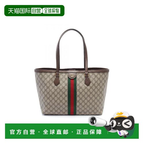 日本直邮中古Gucci古驰女包S级99新tote bag托特包涂层/防水帆布