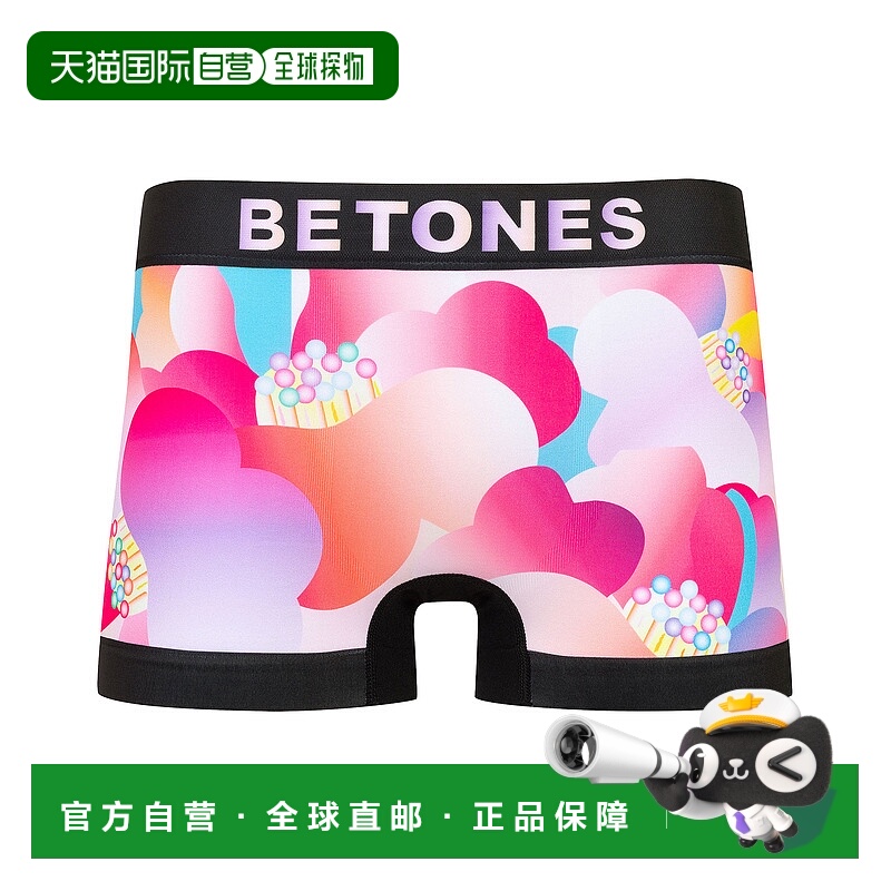 1h可退 日本直邮BETONES CAMELLIA CLOUD 男女同款运动内裤 CAMEL