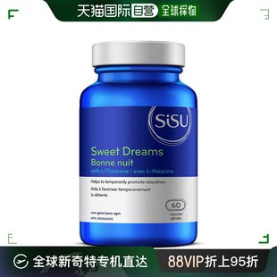 加拿大直邮Sisu甜梦 胶囊 60粒