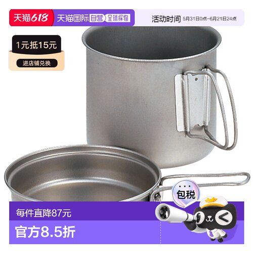 日本直邮Snow Peak Titanium Trek 1400 SCS-009T