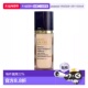 香港直邮Estee Lauder雅诗兰黛沁水粉底液SPF20持久亮泽30ml正品