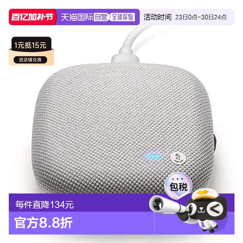【日本直邮】Audio Technica铁三角 电脑用麦克风 视频通话用AT-C