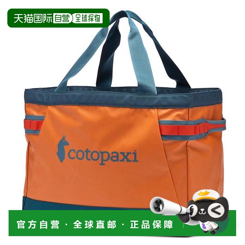 1h可退 日本直邮cotopaxi Allpa 60升装备搬运袋双肩包手提包收纳
