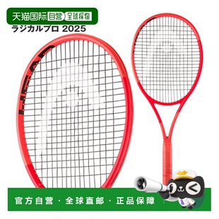 日本直邮 空拍Head 网球拍 Radical Pro 2025 Radical PRO 2025 2