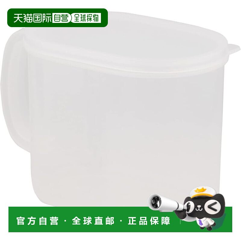 日本直邮Nagao Hi-Pack 储物容器 椭圆形带手柄 1230ml S-80