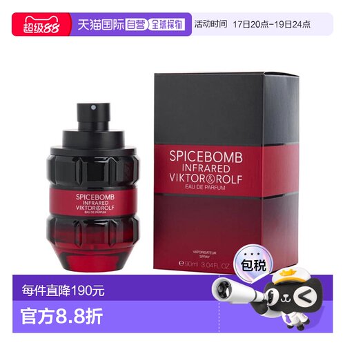 美国直邮M VIKTOR & ROLF SPICEBOMB INFRARED 3.0OZ EDP维正品