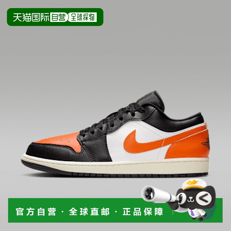 韩国直邮Jordan Air Jordan 1 舒适百搭 防滑耐磨 低帮 复古篮球