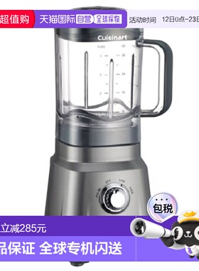 韩国直邮Cuisinart美膳雅多用智能榨汁机家用CPB-380KR