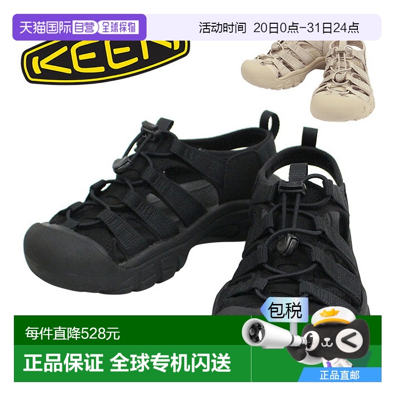 日本直邮KEEN 女款 Newport H2 凉鞋运动凉鞋女款米色10250281027