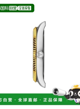 自营欧洲直邮TISSOT 天梭 Ballade男士银色精钢表壳石英机芯腕表4