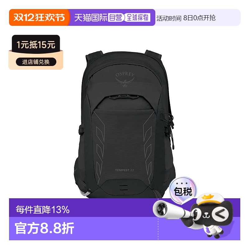 香港直邮OSPREY暴风Tempest系列女士多功能双肩包登山背包小鹰包