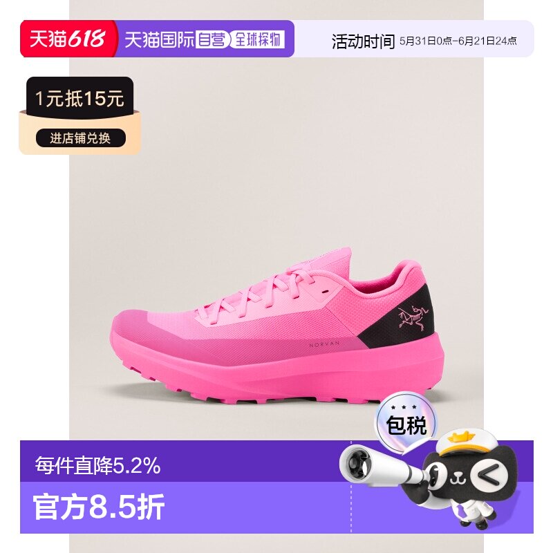 欧洲直邮Arc'teryx 始祖鸟 Norvan LD 4 女装鞋跑鞋户外