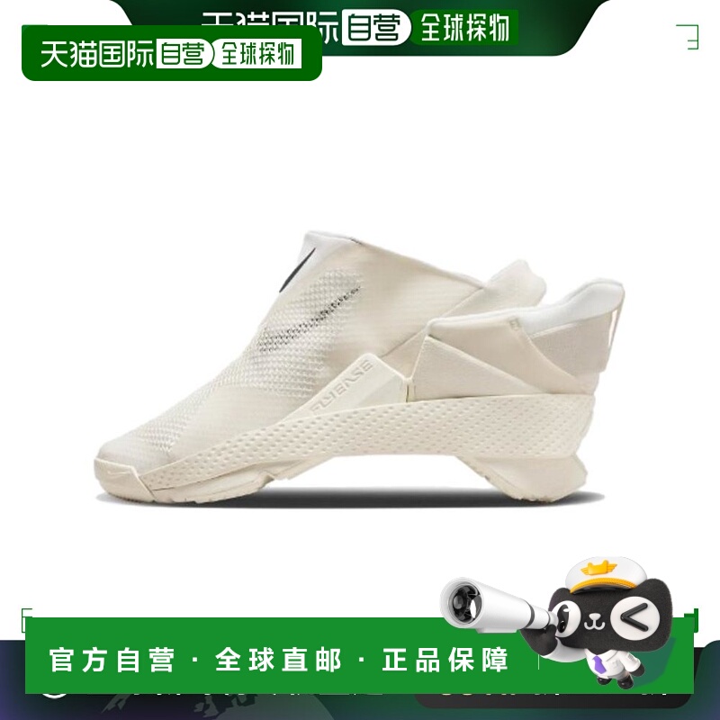 日本直邮Nike Go FlyEase 网布 套脚 减震耐磨 低帮 生活休闲鞋