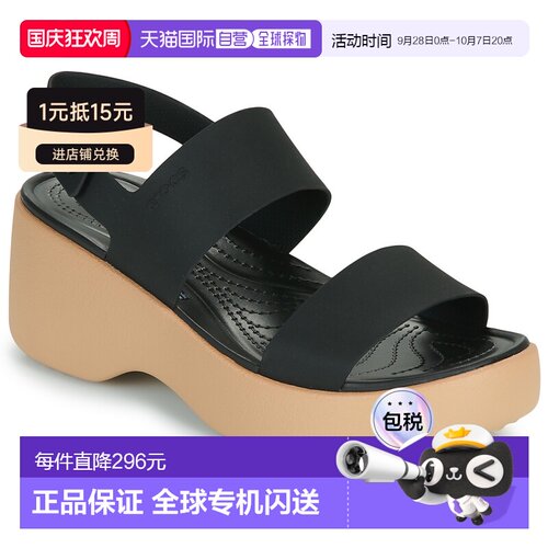 欧洲直邮Crocs卡骆驰鞋子女凉鞋黑色BROOKLYN SKY SANDAL