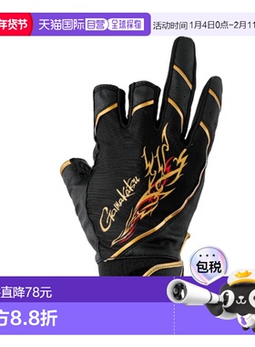 日本直邮Gamakatsu GM7308 弹力钓鱼手套（三指式）黑金配色L码