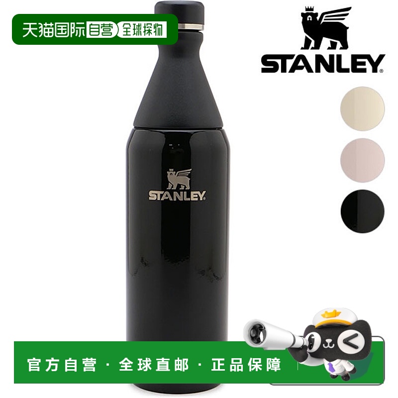 日本直邮Stanley ALL DAY SLIM BOTTLE 591ml不锈钢保温杯 [10-12
