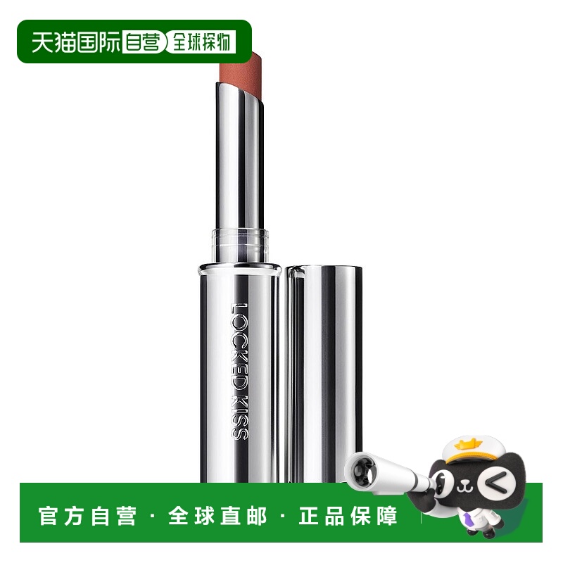 1h可退 【韩国直邮】MAC/魅可 哑光锁色唇膏 #67 狂野棕 (ME正品