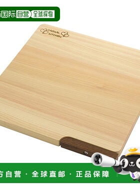 【日本直邮】达亿瓦Sangyo 砧板 方形（小） 木制 桧木 适用于洗