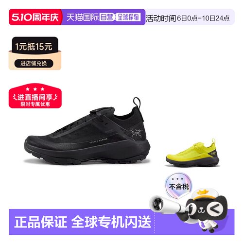 1h可退 加拿大直邮Arc'teryx女款Vertex Alpine GTX运动鞋攀登X00