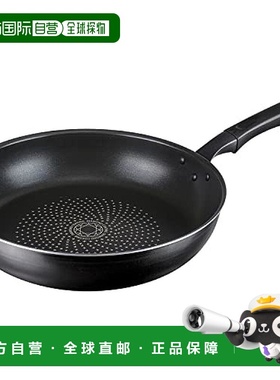 日本直邮Wahei Freiz和平 轻量级煎锅30cmIHGas钻石涂层黑RB 2226