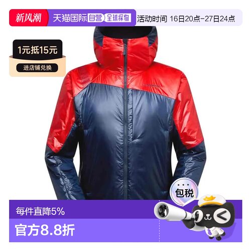 欧洲直邮LA SPORTIVA Alpine Guide Primaloft 夹克 男士