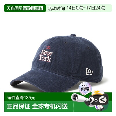 日本直邮New Era 9TWENTY 920CS TNY KH 灯芯绒 NVY 棒球帽 (1469