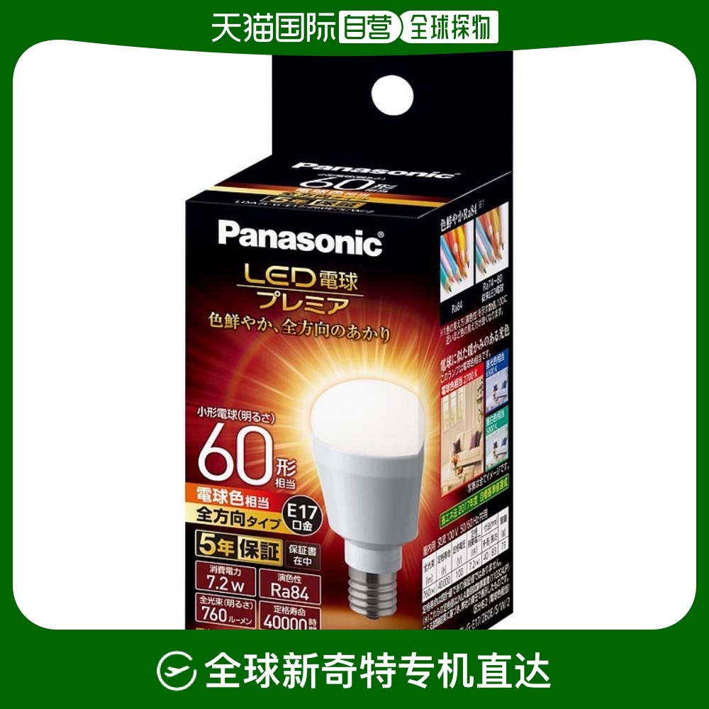 Not Specified LDA7LGE17Z60ESW2 ձֱLEDx2 17mm/60w ׳  LDA7LGE17Z60ESW2255.55Ԫ(88VIP 95)