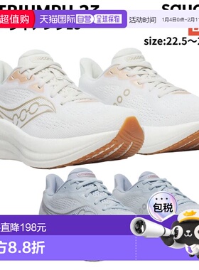 日本直邮Saucony Triumph 23 女士跑步鞋（白色和灰色）（S110232