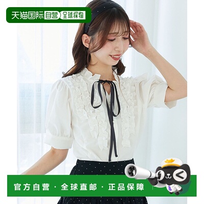 1h可退 日本直邮MAJESTIC LEGON 女装 蕾丝边饰衬衫 半正式设计