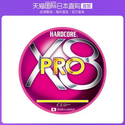 日本直邮Duel都路HARDCORE PE线1.2号X8 PRO 200m H3885 Y