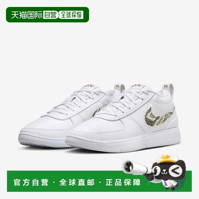 自营 Nike Book 1'Rattlesnake'FJ4249-101男子白色皮革篮球鞋TF5