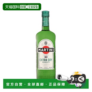 欧洲直邮 Martini Extra Dry 味美思 15% 酒精度 0.75 升 原装进