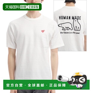 韩国直邮HUMAN MADE 图案T恤（HM30TE005 白色）
