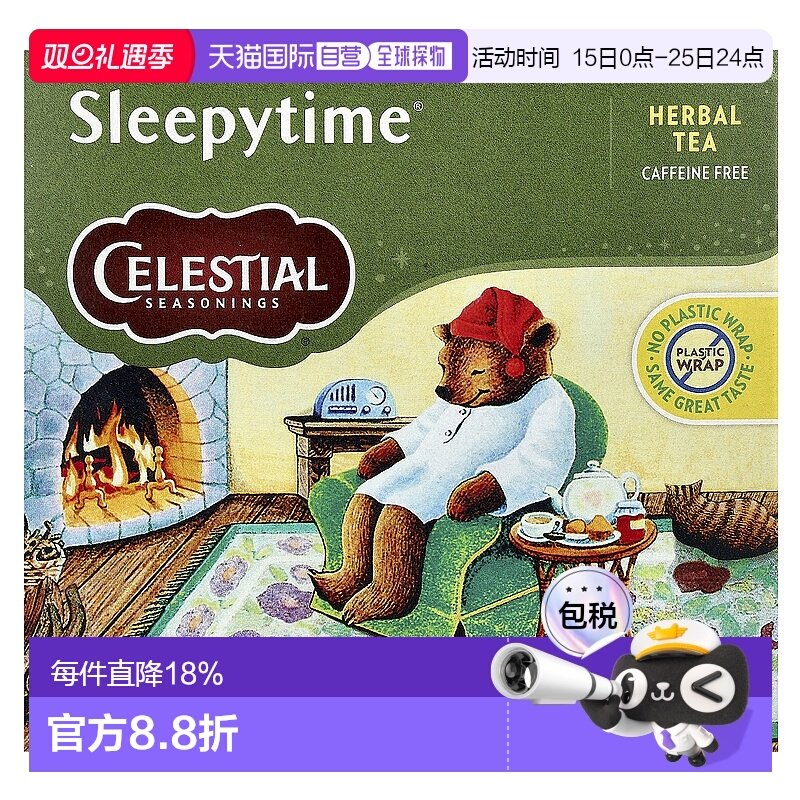 香港直发Celestial Seasonings草茶花草茶舒缓清爽洋甘菊40包茶包